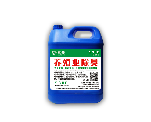 嵩安企業(yè)環(huán)保除臭劑生殖專(zhuān)用
