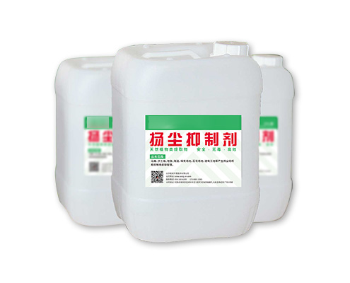 道路揚塵抑制劑：減少車輛攜塵，保護空氣質(zhì)量的關(guān)鍵