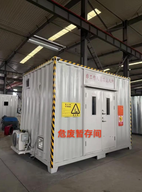 危廢暫存間