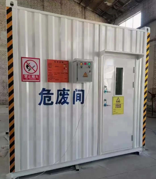 嵩安環(huán)保危廢暫存間